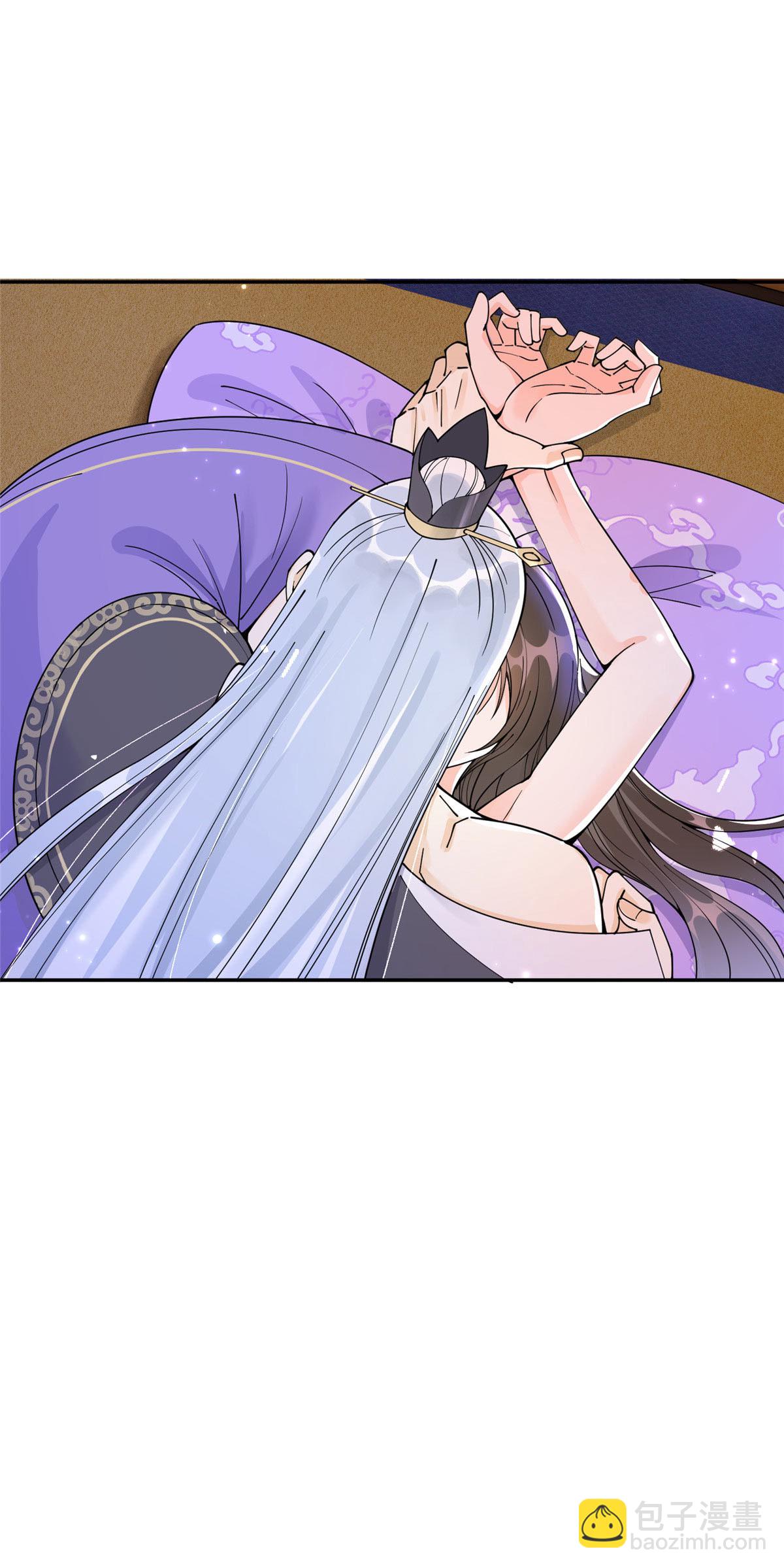 57 让我为你分担吧-第57话