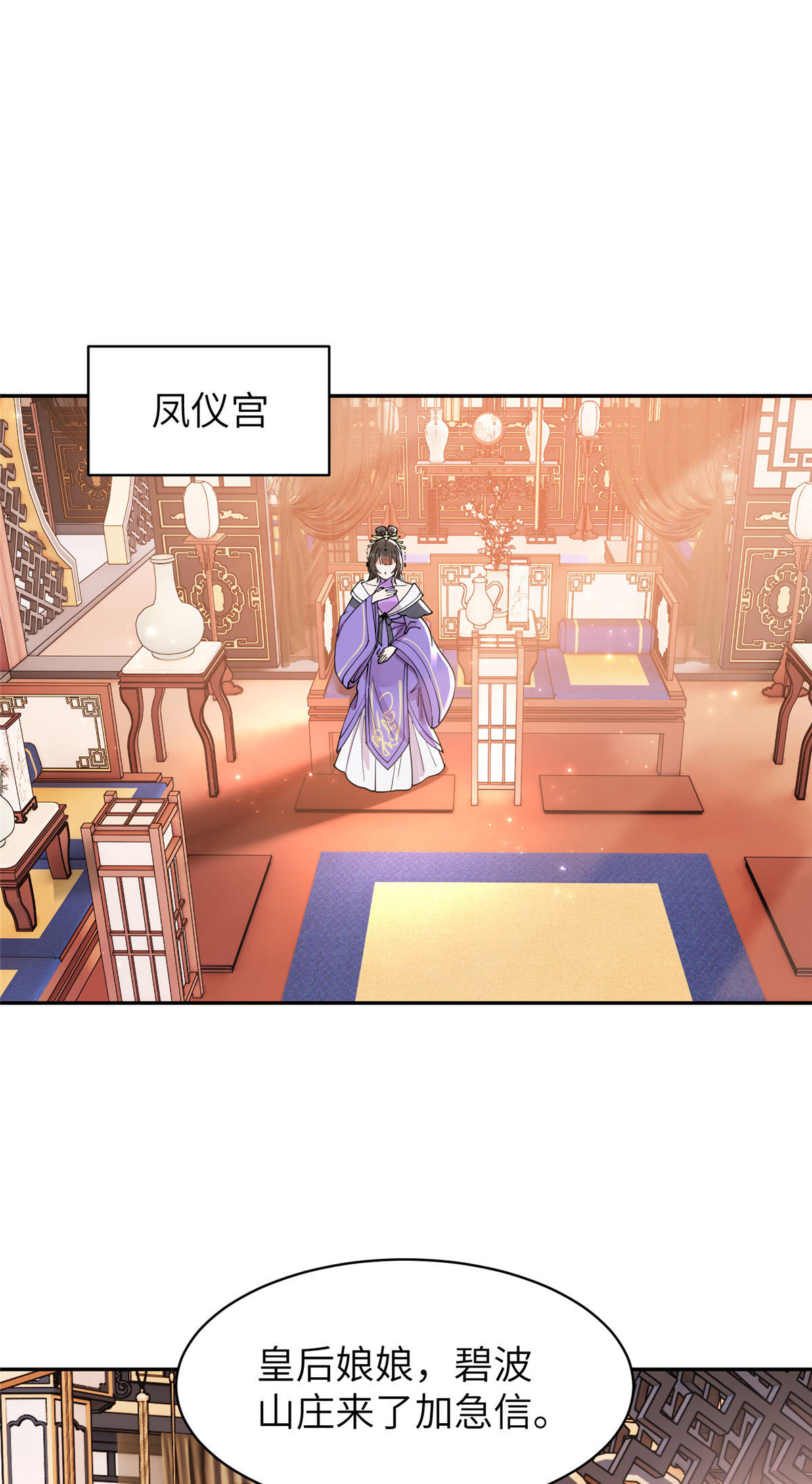 57 让我为你分担吧-第57话