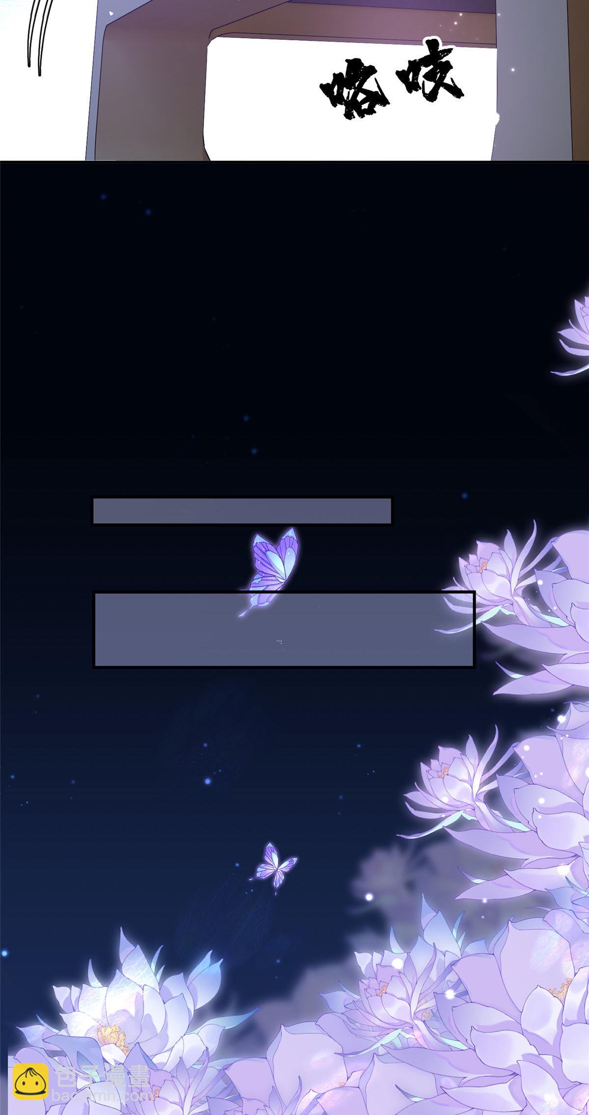 57 让我为你分担吧-第57话