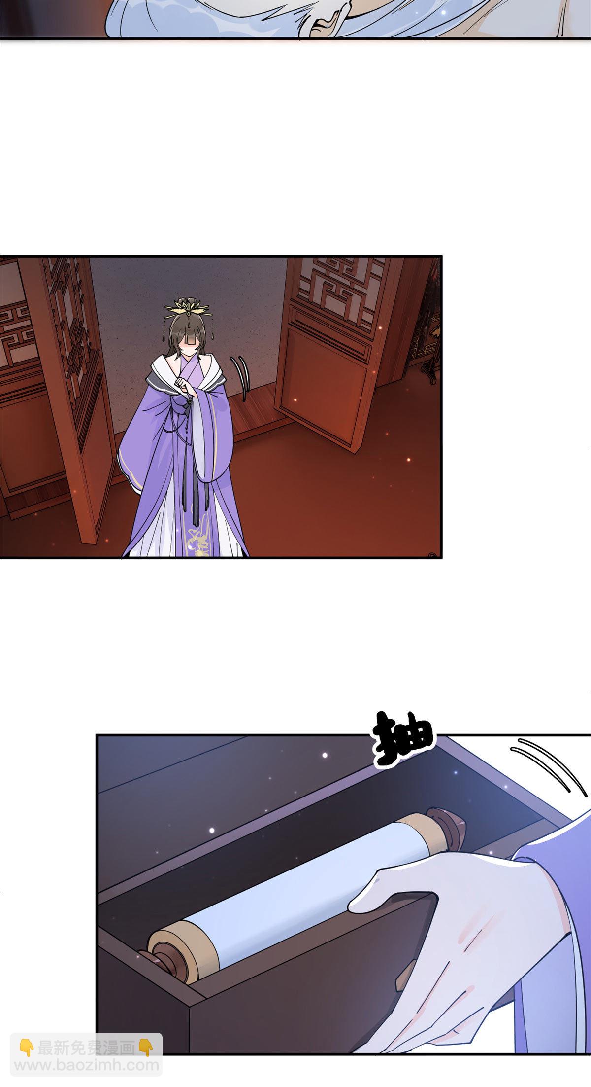 57 让我为你分担吧-第57话