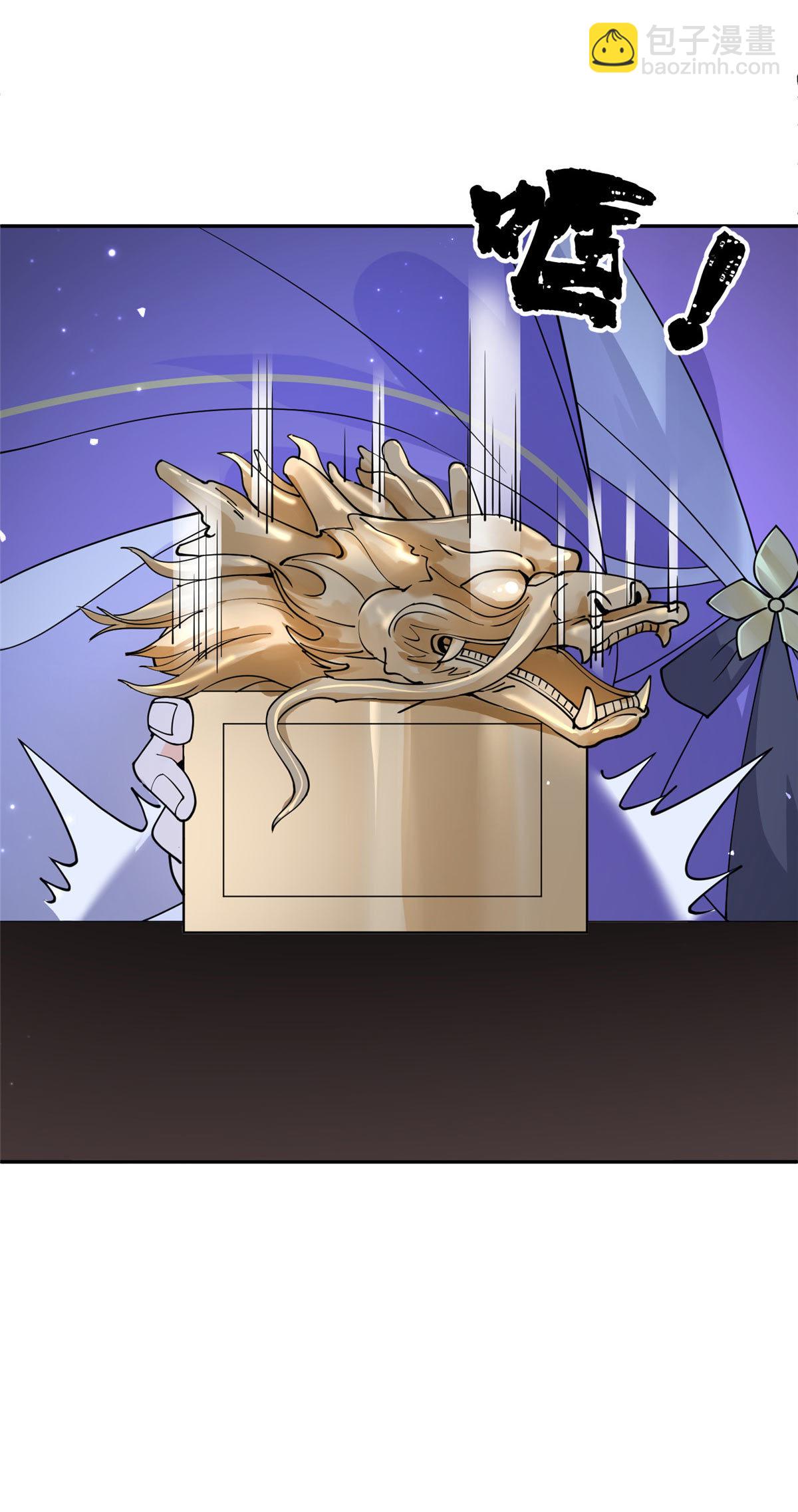 57 让我为你分担吧-第57话