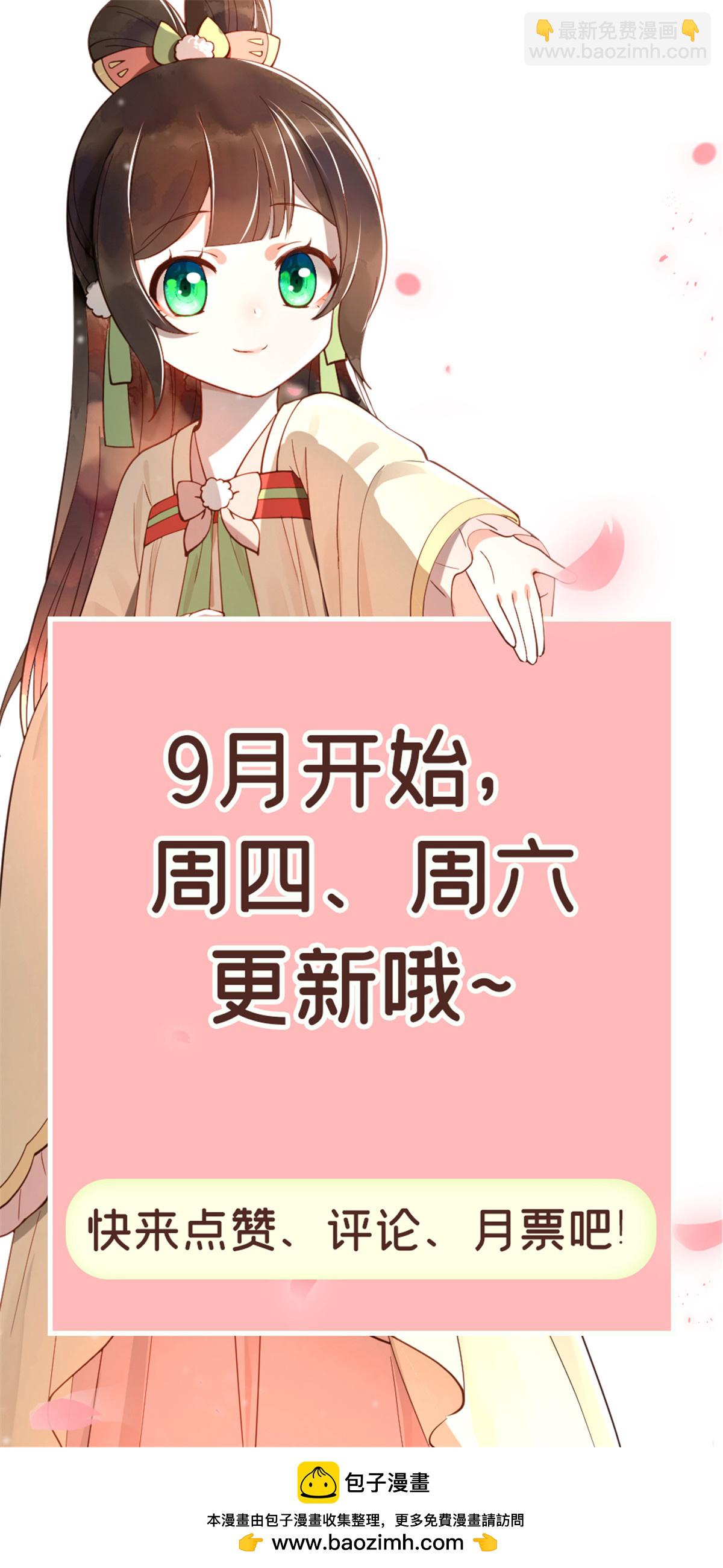 57 让我为你分担吧-第57话