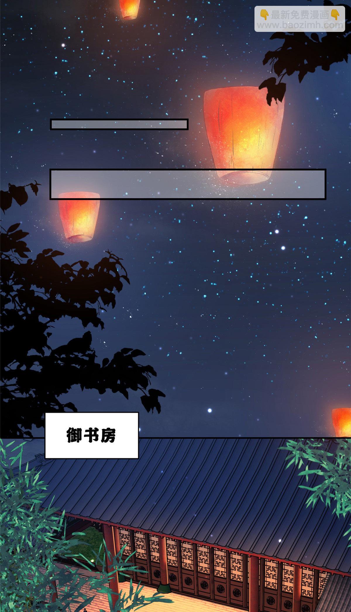 57 让我为你分担吧-第57话