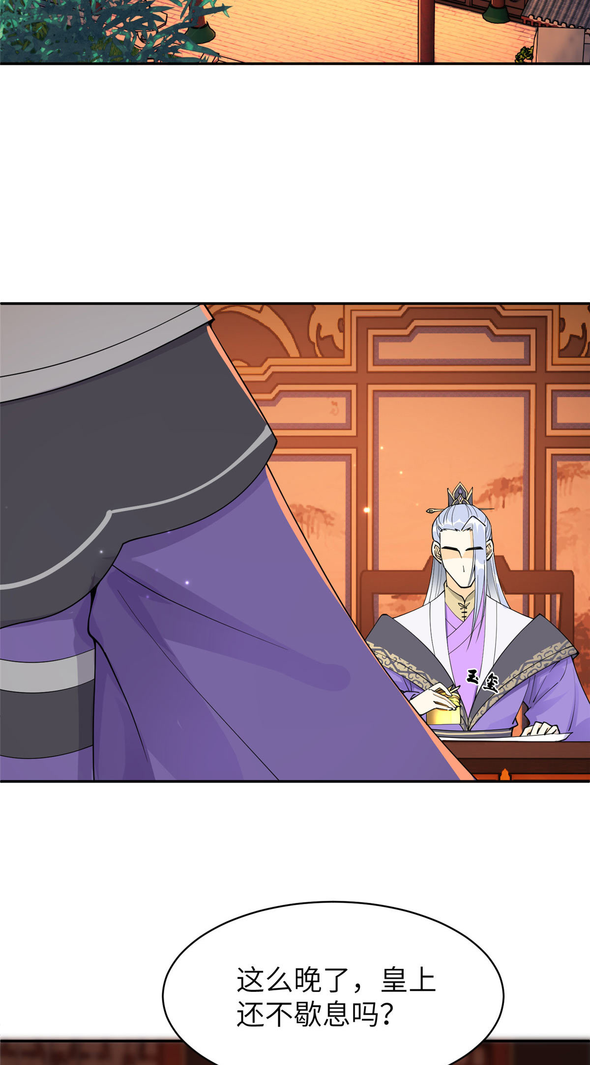 57 让我为你分担吧-第57话