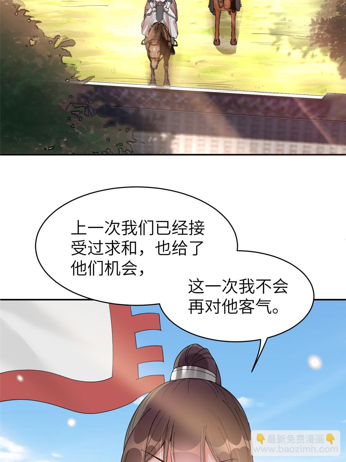 59 下地狱去吧！(1/2)-第59话