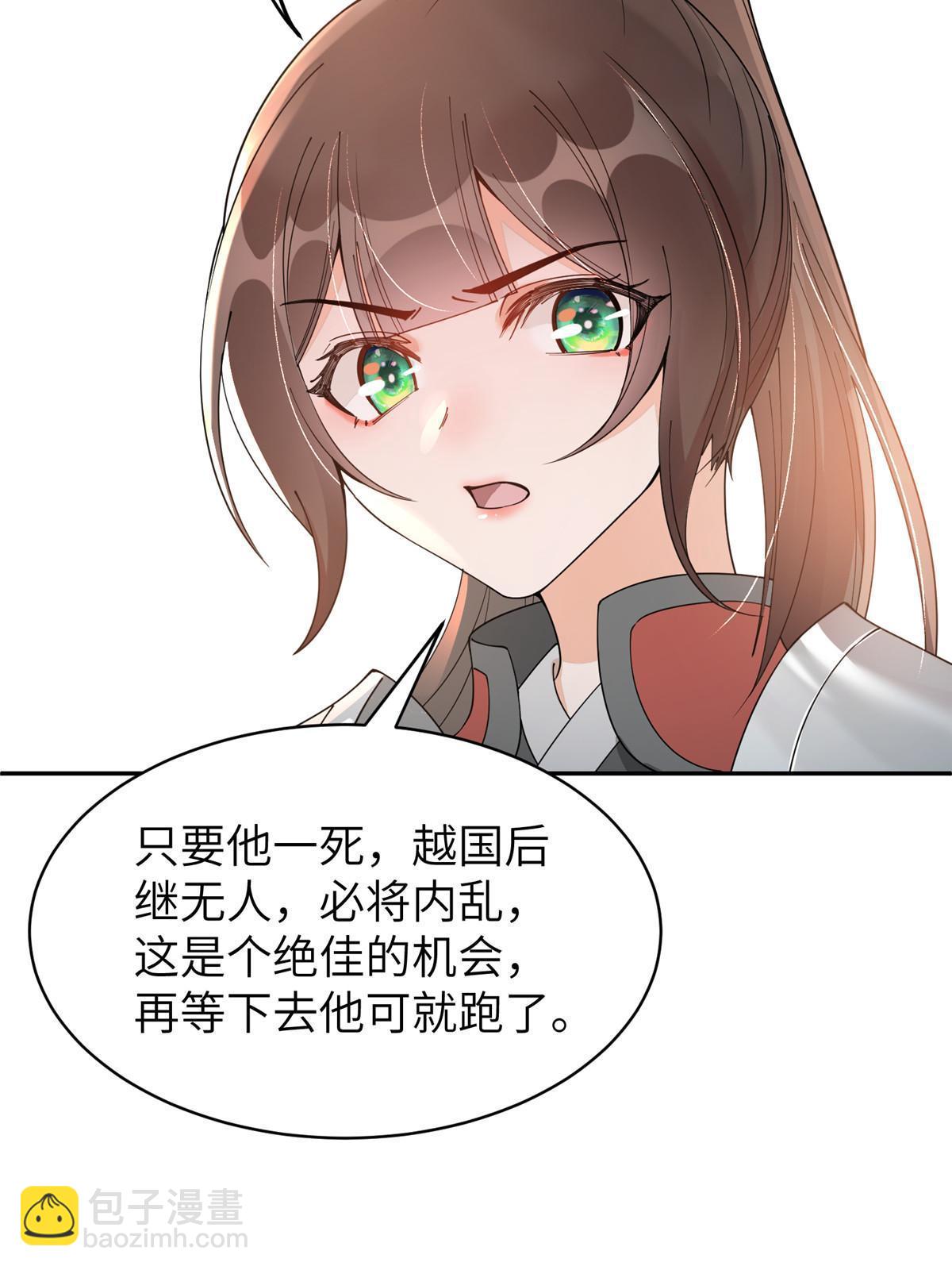 59 下地狱去吧！(1/2)-第59话