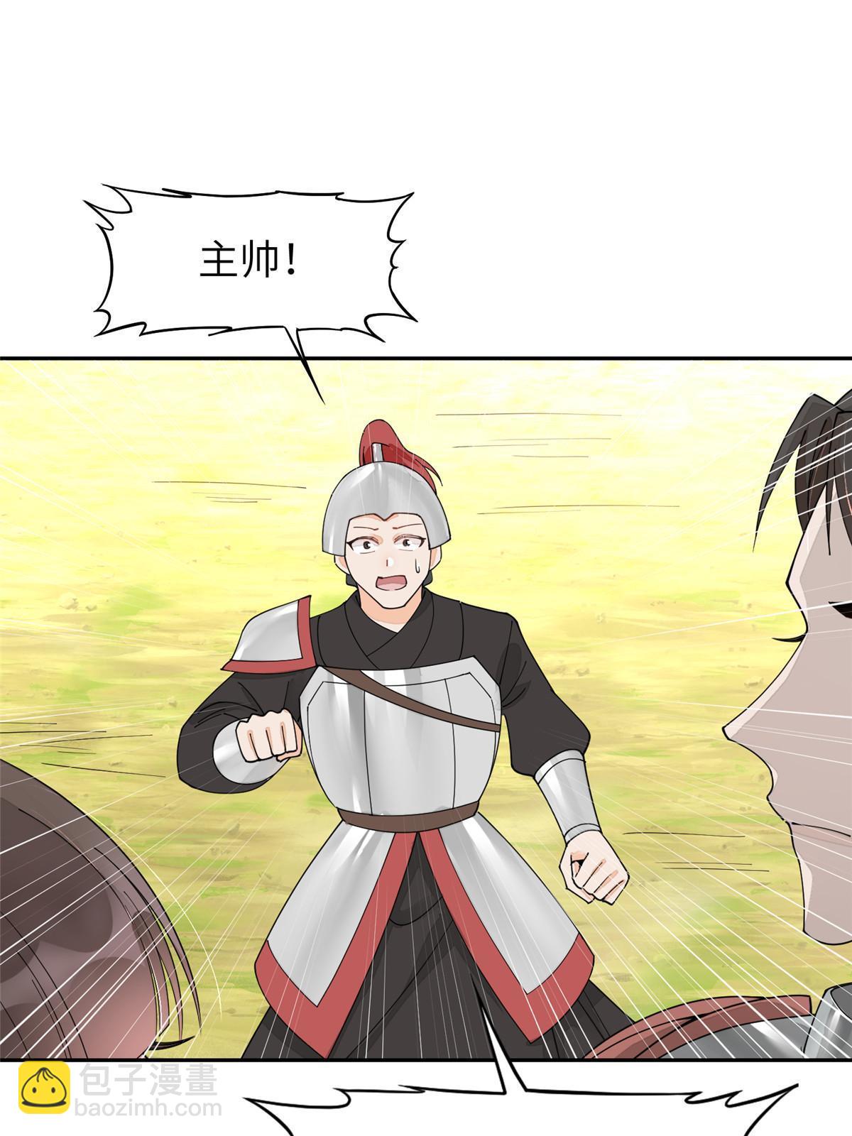 59 下地狱去吧！(1/2)-第59话