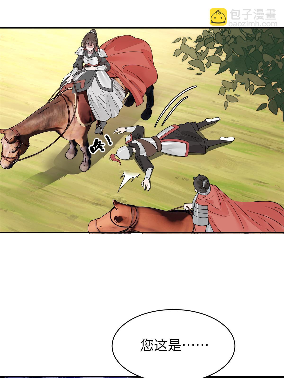 59 下地狱去吧！(1/2)-第59话