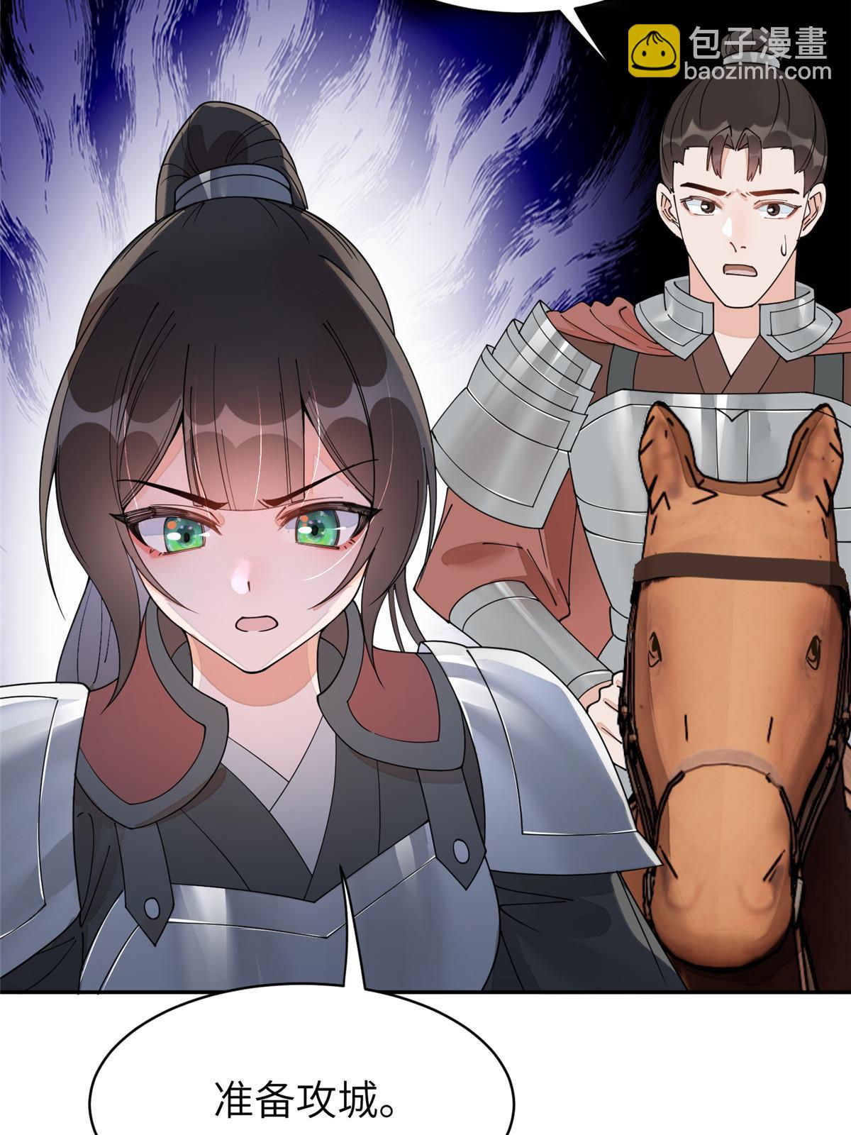 59 下地狱去吧！(1/2)-第59话