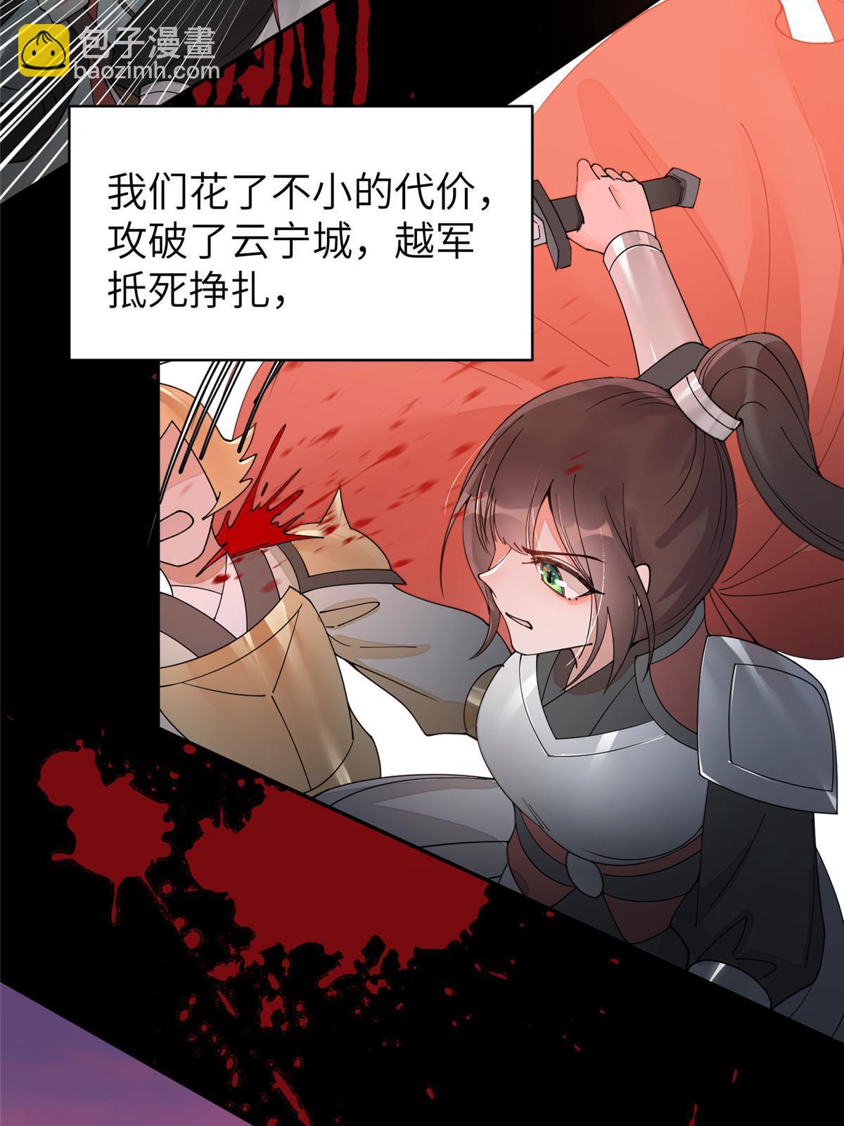 59 下地狱去吧！(1/2)-第59话