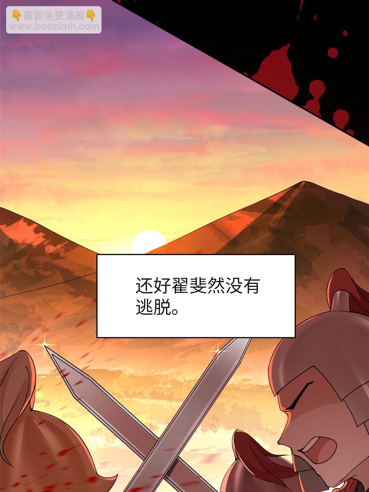 59 下地狱去吧！(1/2)-第59话