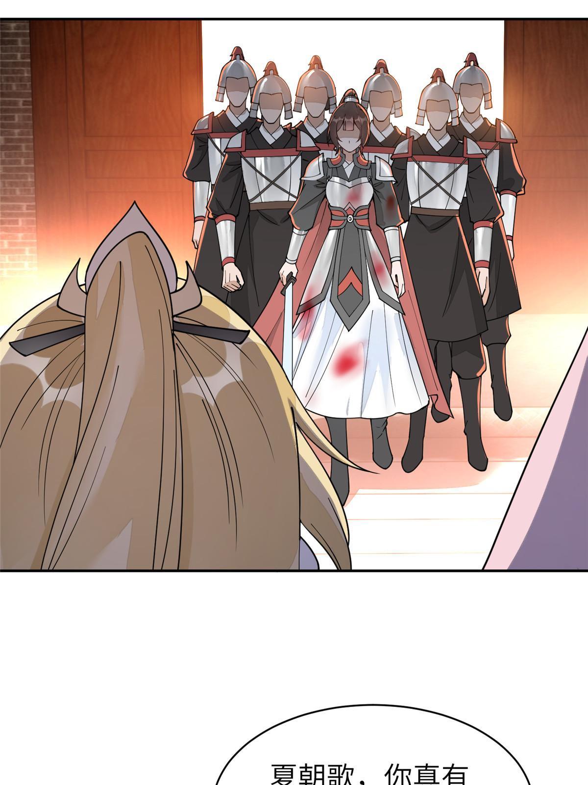 59 下地狱去吧！(1/2)-第59话