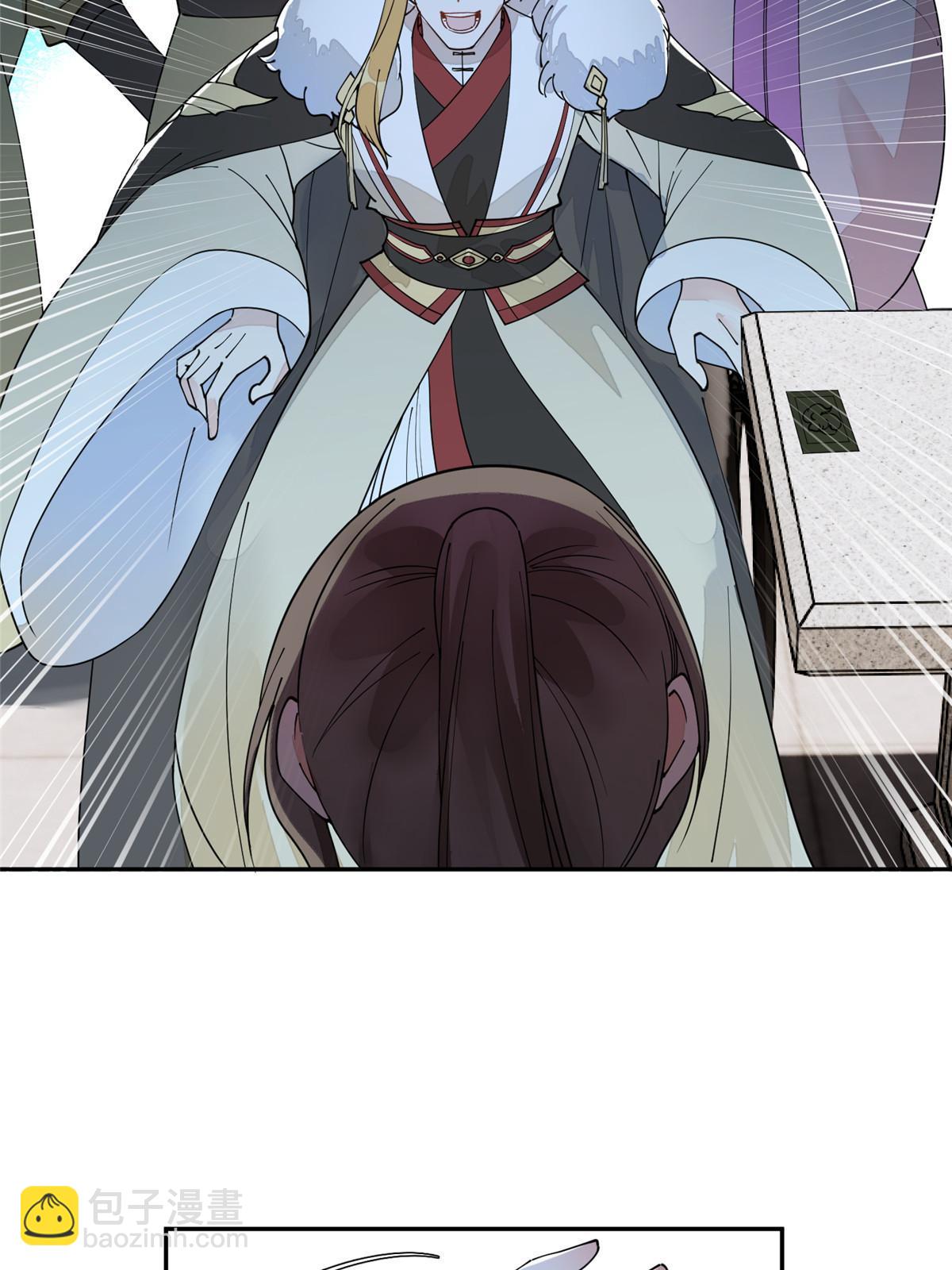 59 下地狱去吧！(1/2)-第59话