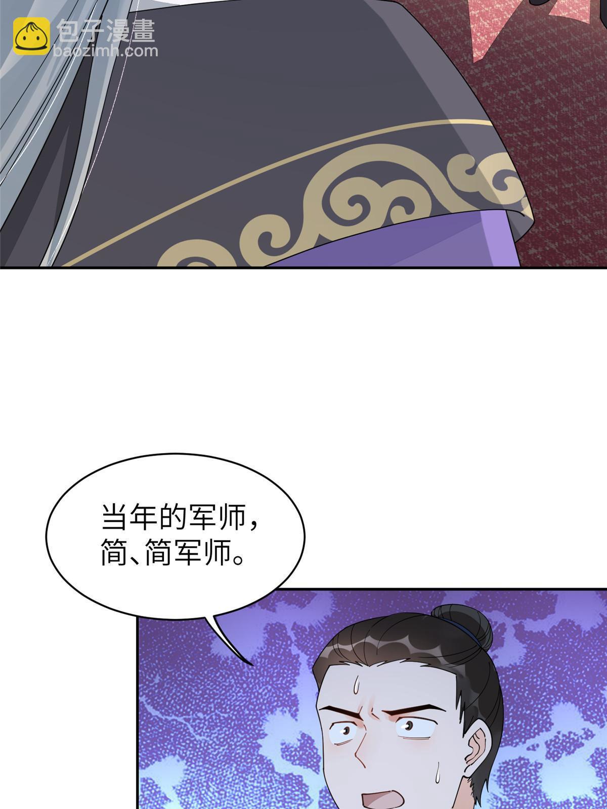 59 下地狱去吧！(1/2)-第59话