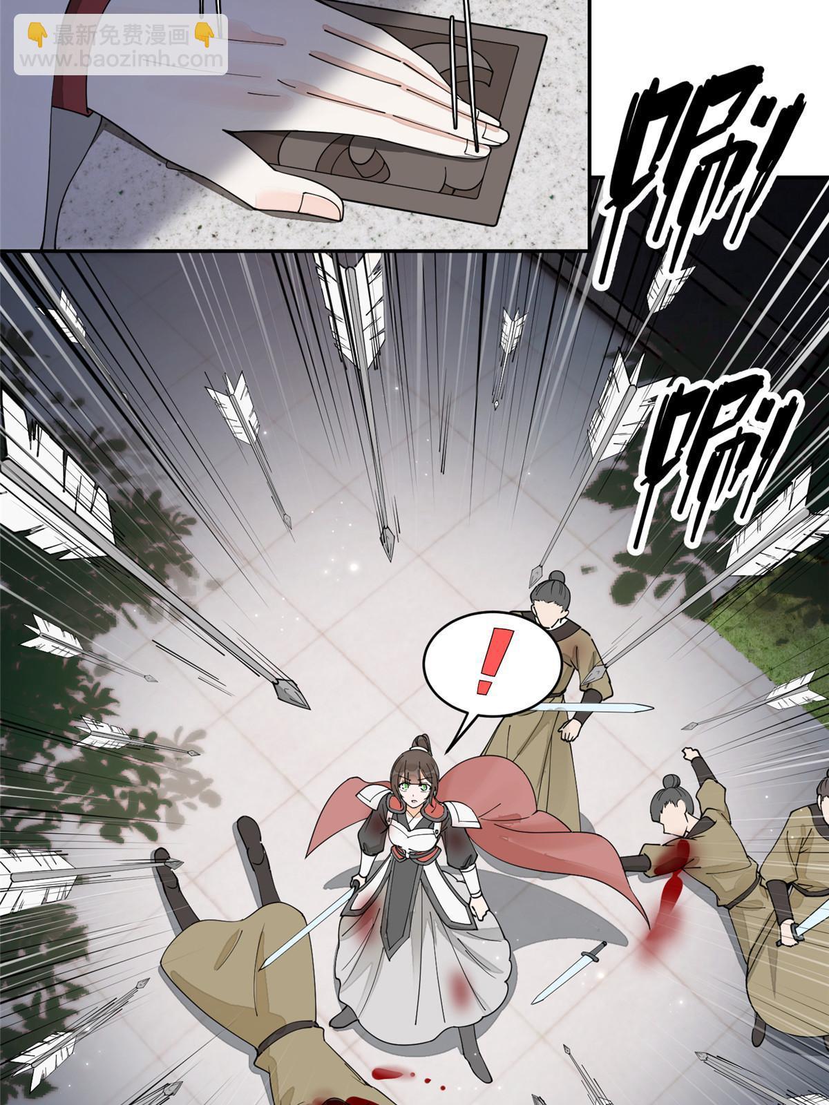 59 下地狱去吧！(1/2)-第59话