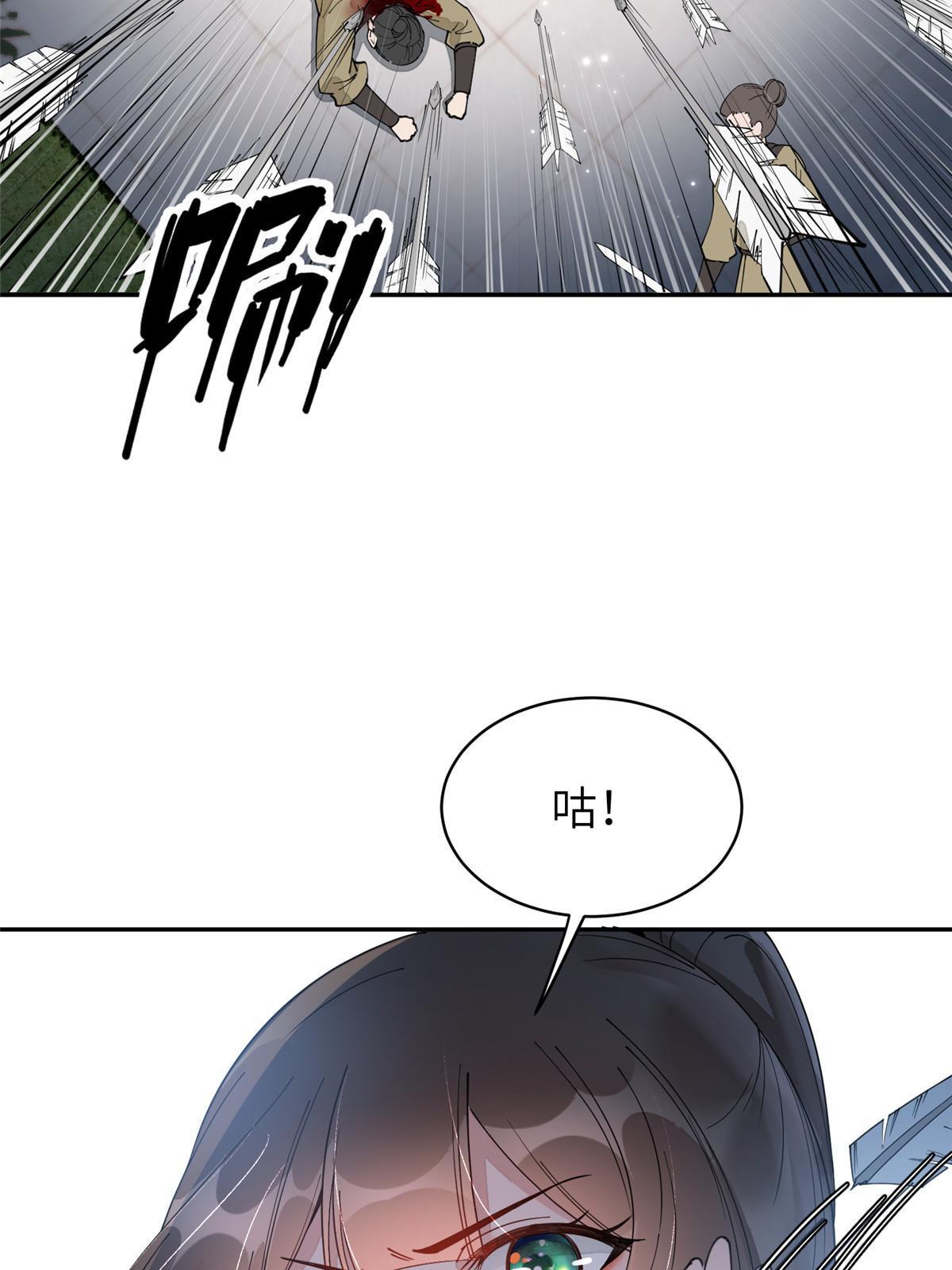 59 下地狱去吧！(1/2)-第59话