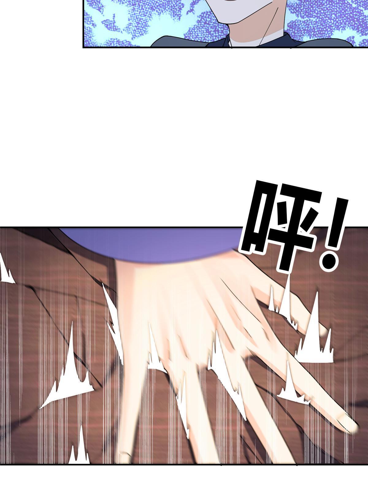 59 下地狱去吧！(1/2)-第59话