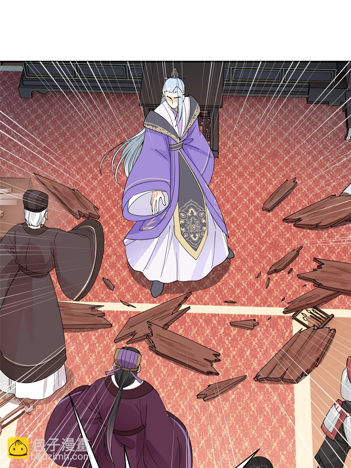 59 下地狱去吧！(1/2)-第59话