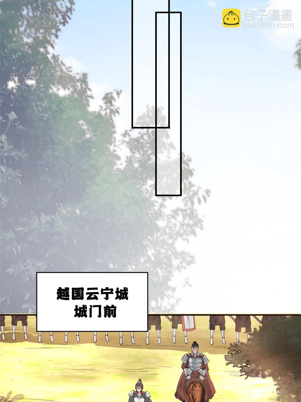 59 下地狱去吧！(1/2)-第59话