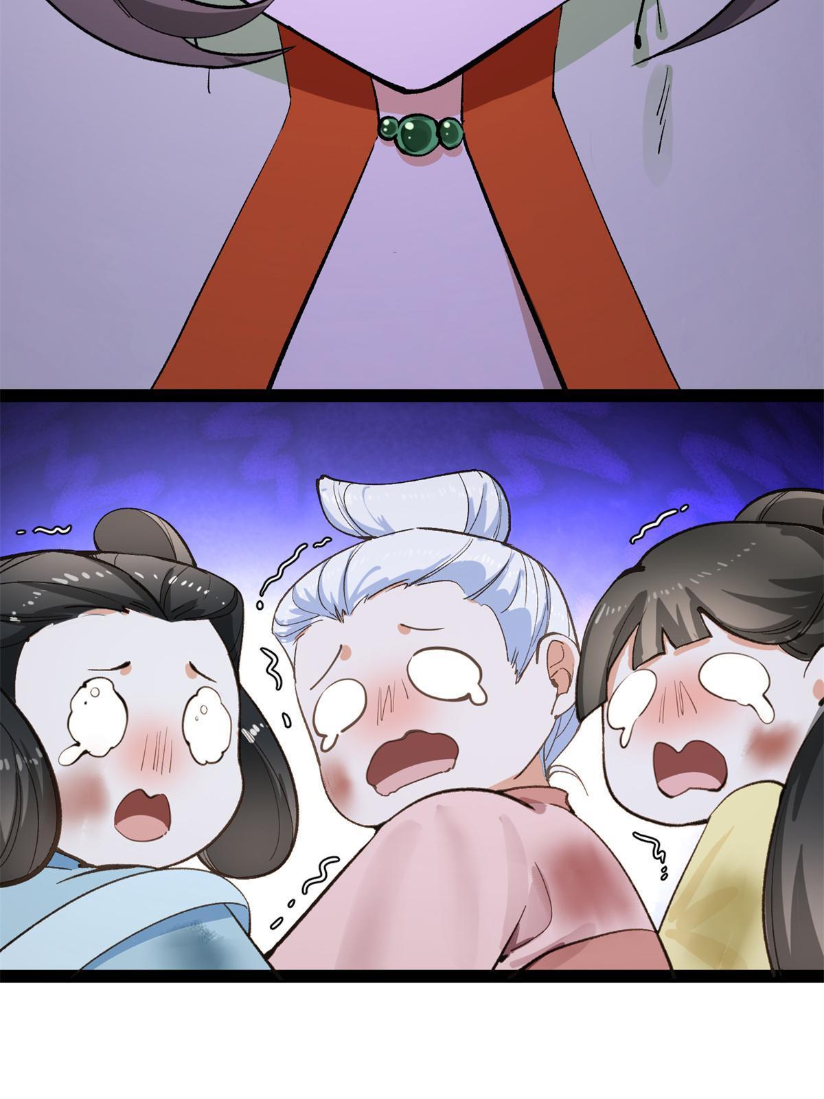 06 要他七天七夜下不来床！-第7话