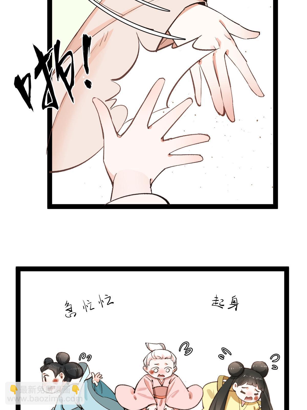 06 要他七天七夜下不来床！-第7话