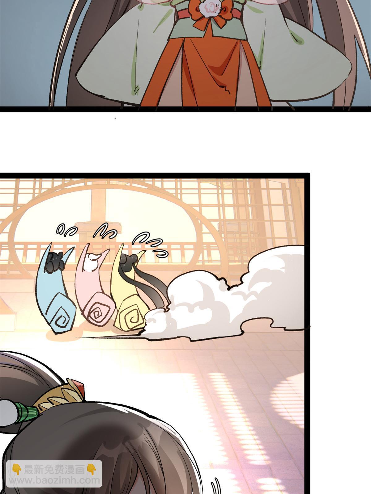 06 要他七天七夜下不来床！-第7话