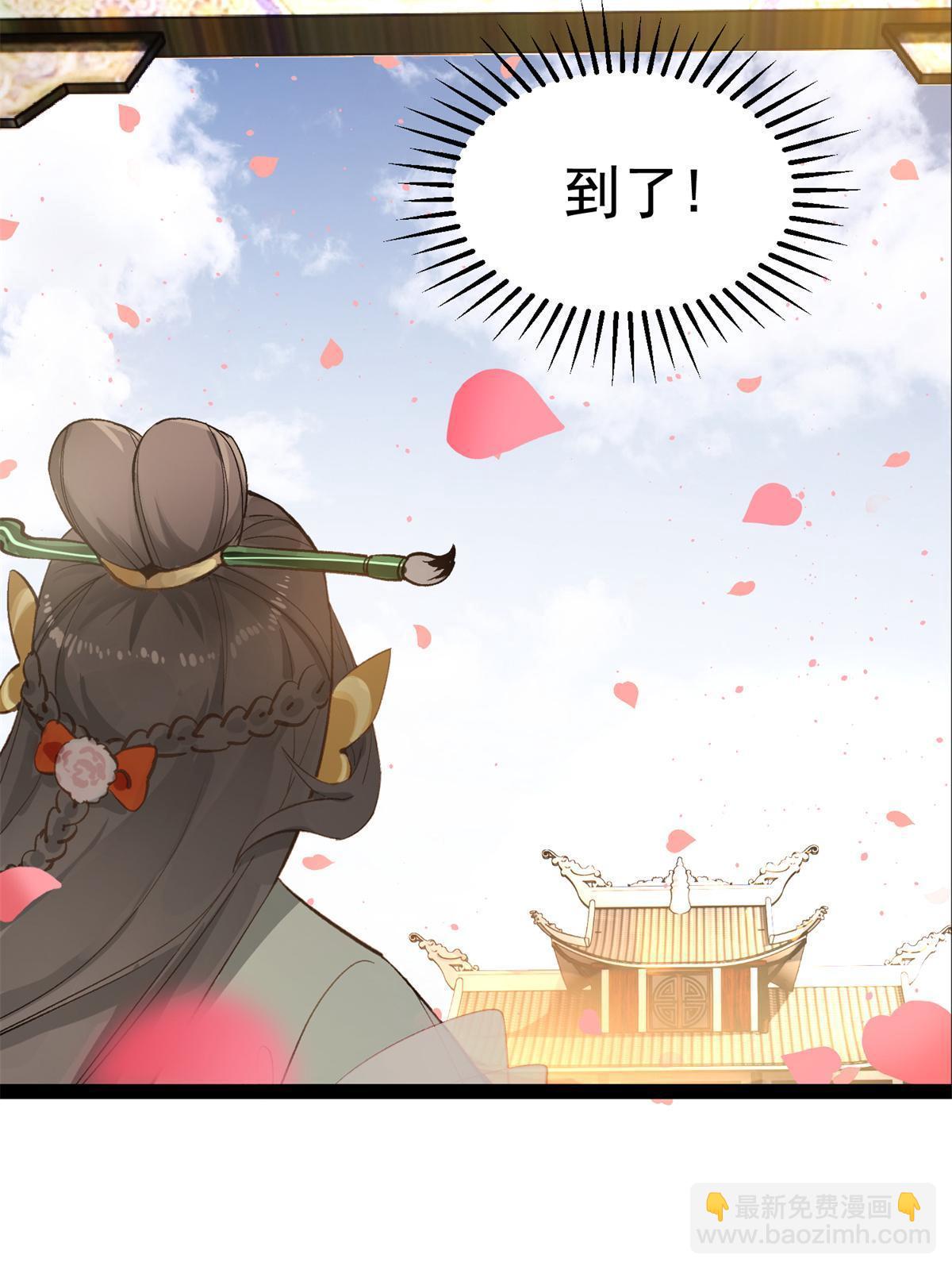 06 要他七天七夜下不来床！-第7话