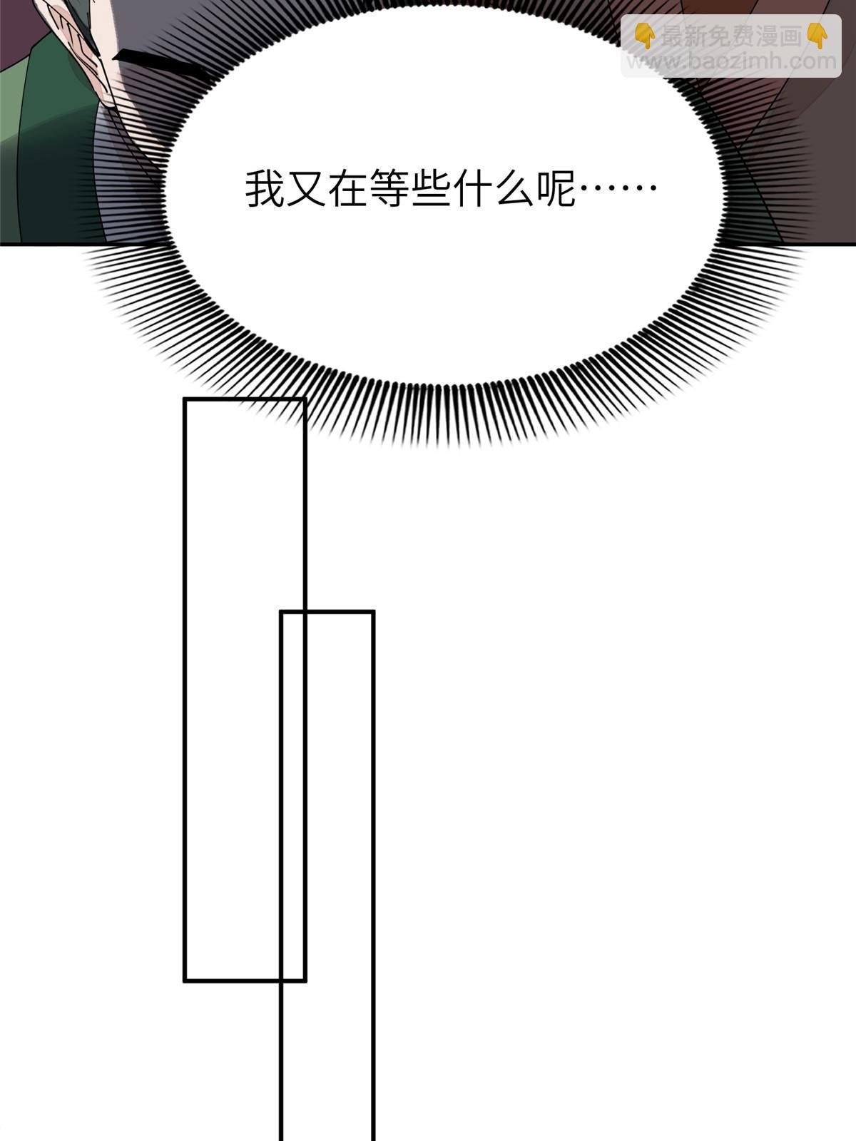 61 司命，回归-第61话