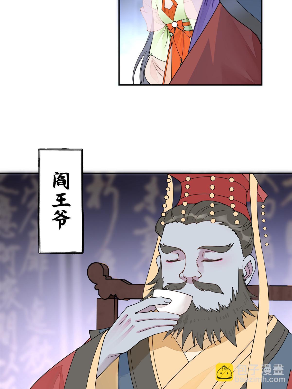 61 司命，回归-第61话