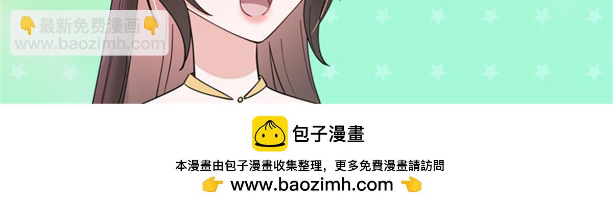 61 司命，回归-第61话