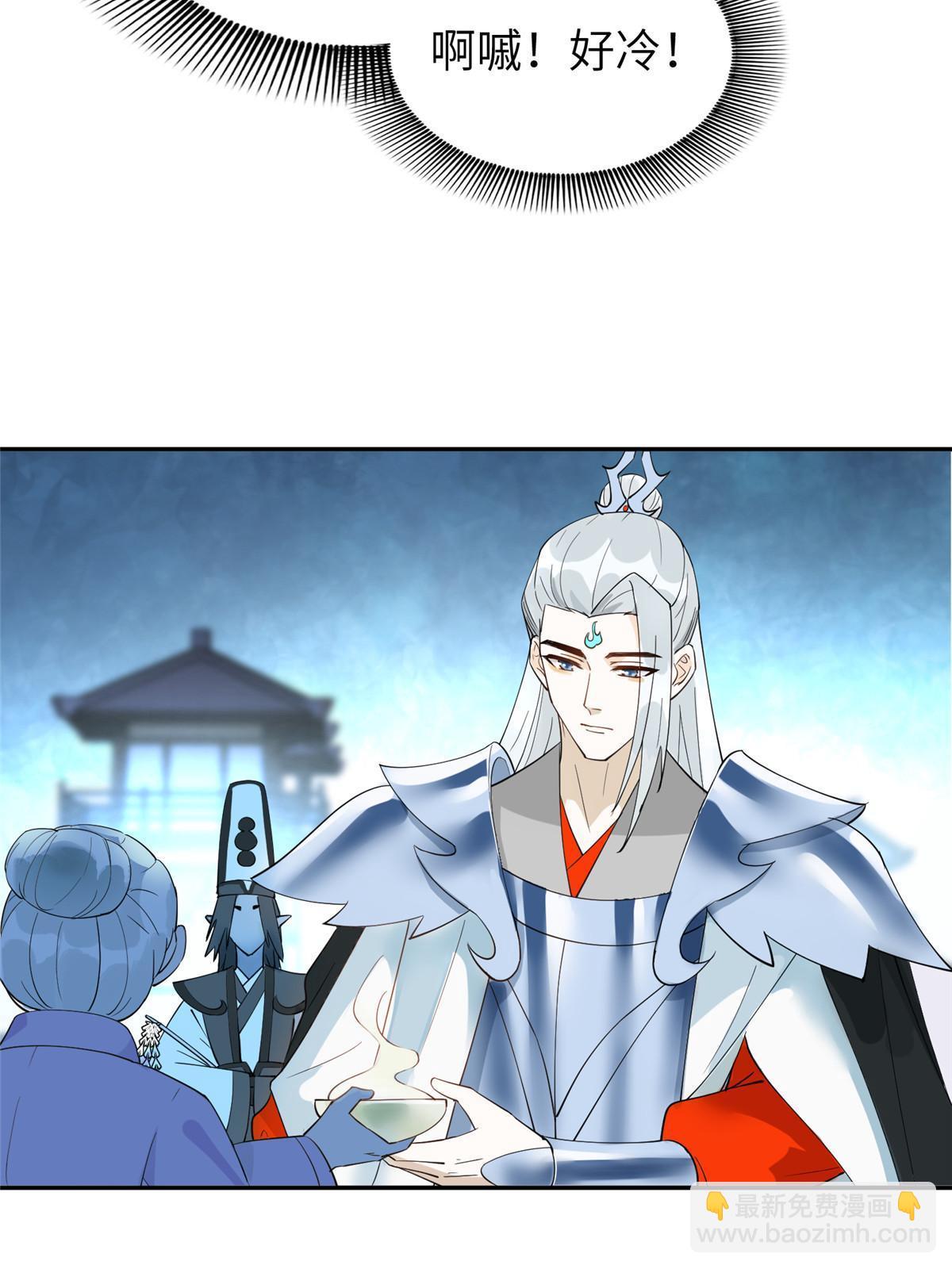 63 第二世，开启！-第63话