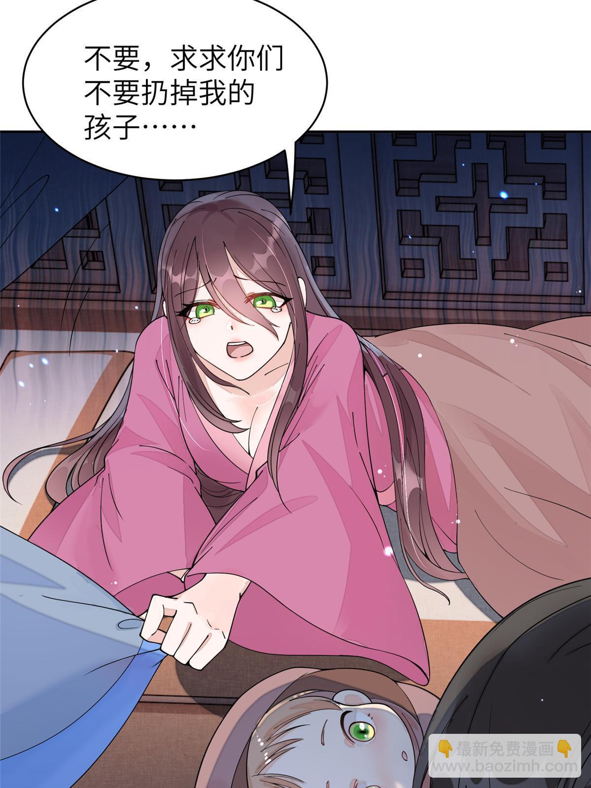 63 第二世，开启！-第63话