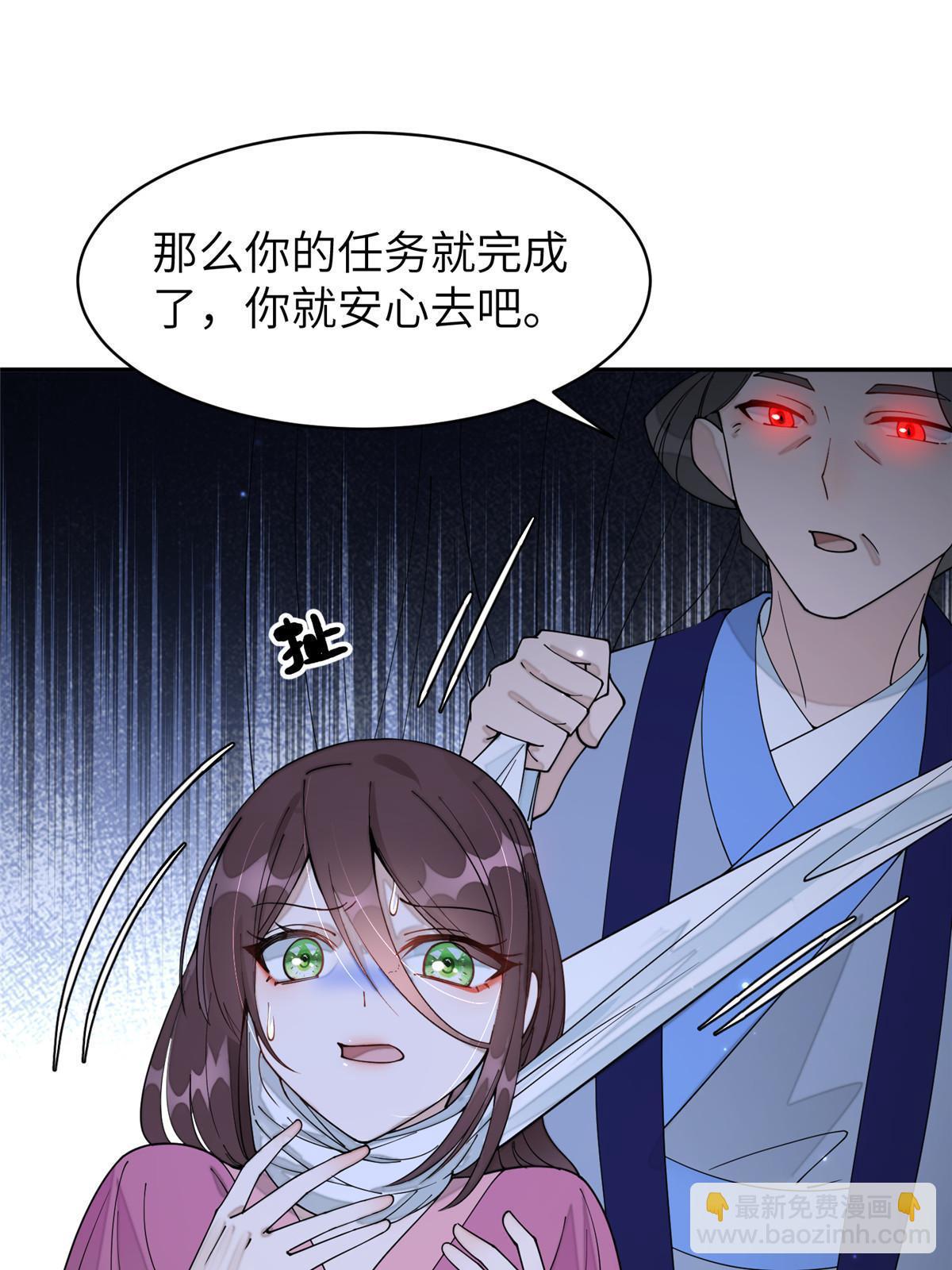 63 第二世，开启！-第63话