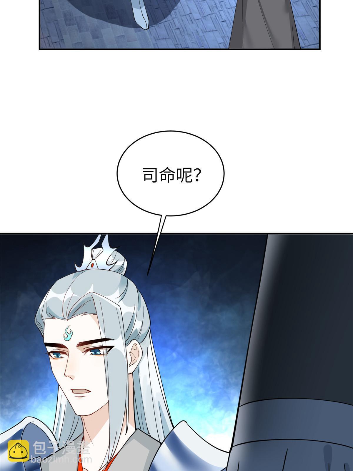 63 第二世，开启！-第63话