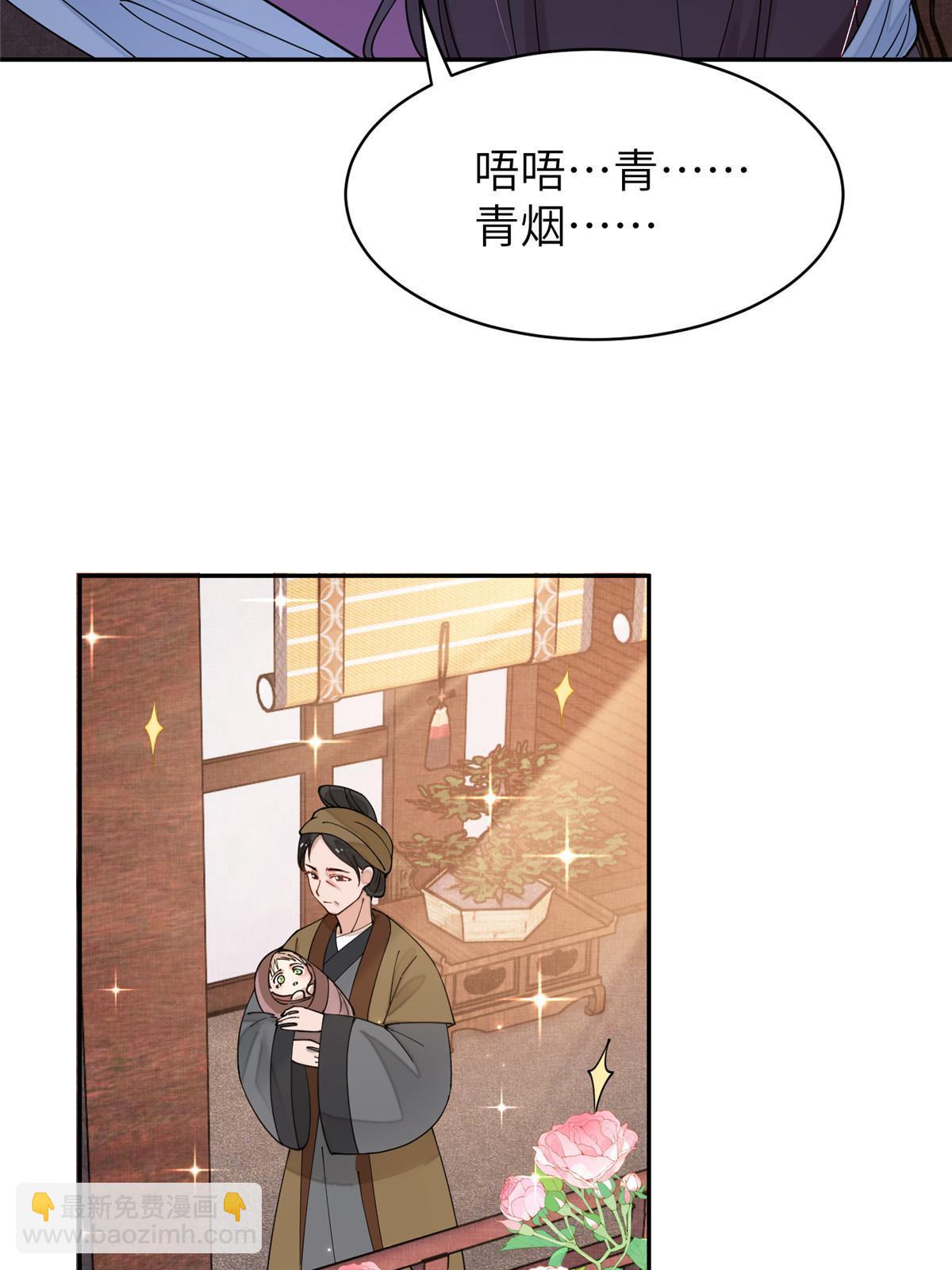 63 第二世，开启！-第63话