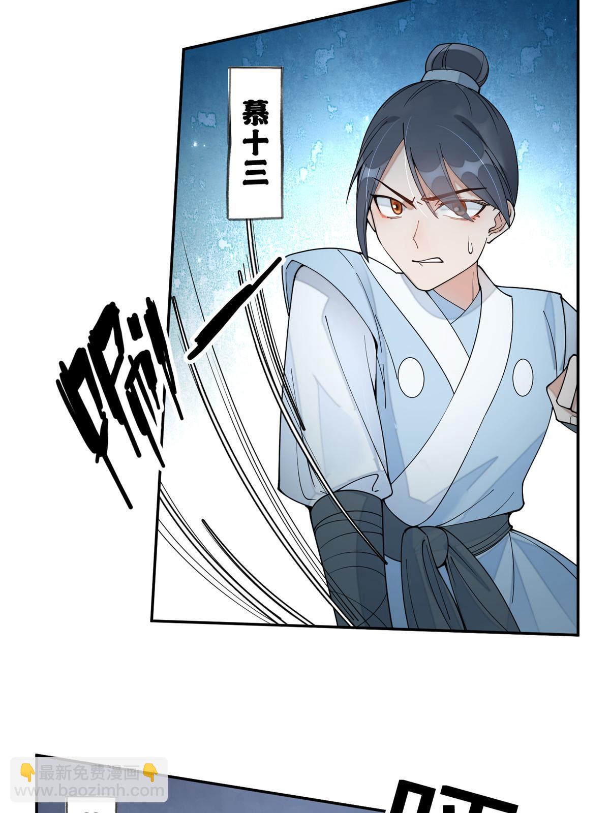 63 第二世，开启！-第63话