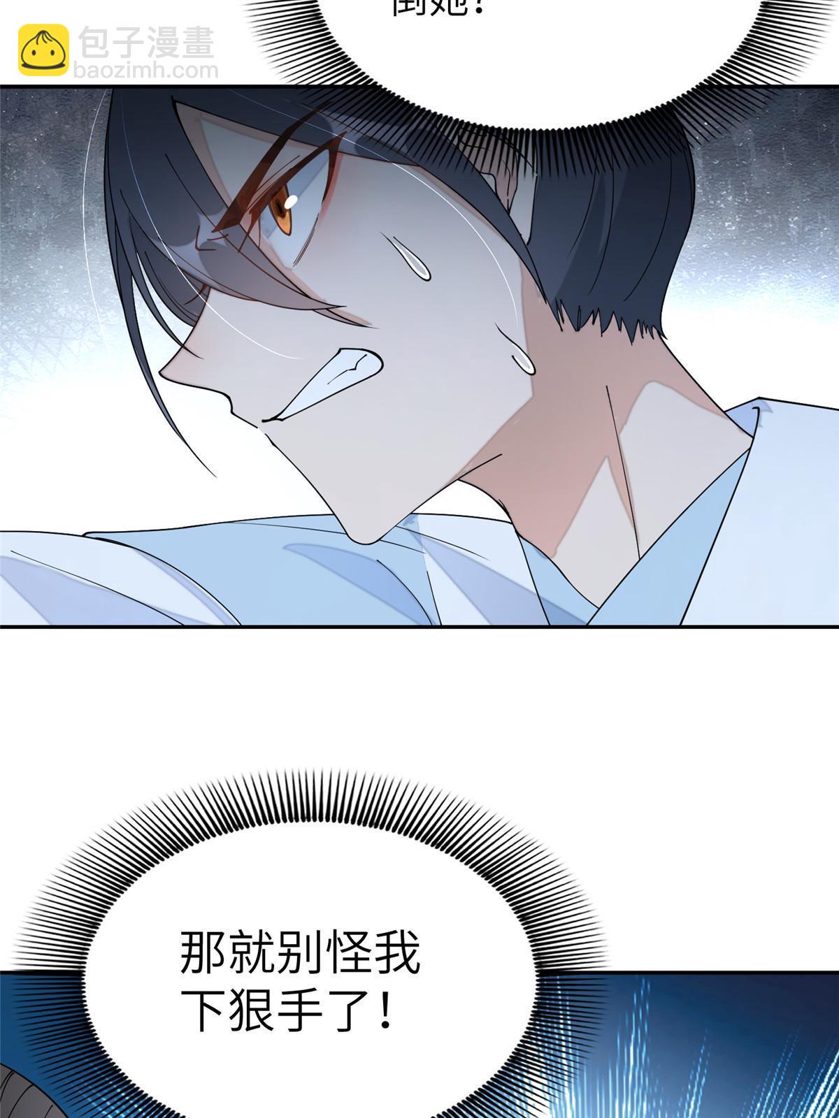 63 第二世，开启！-第63话