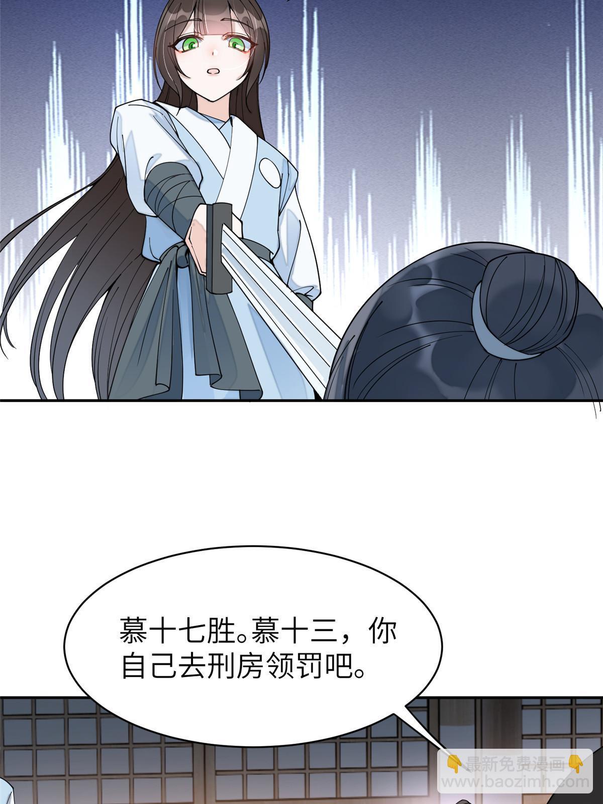 63 第二世，开启！-第63话