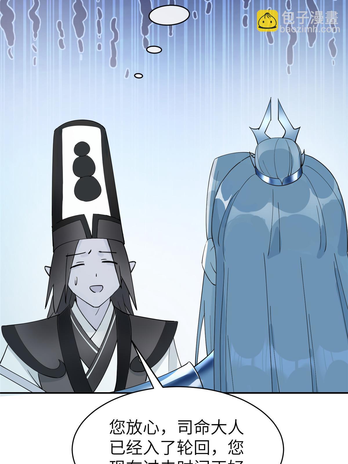 63 第二世，开启！-第63话