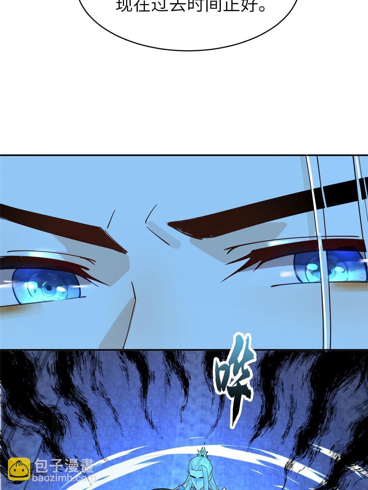 63 第二世，开启！-第63话