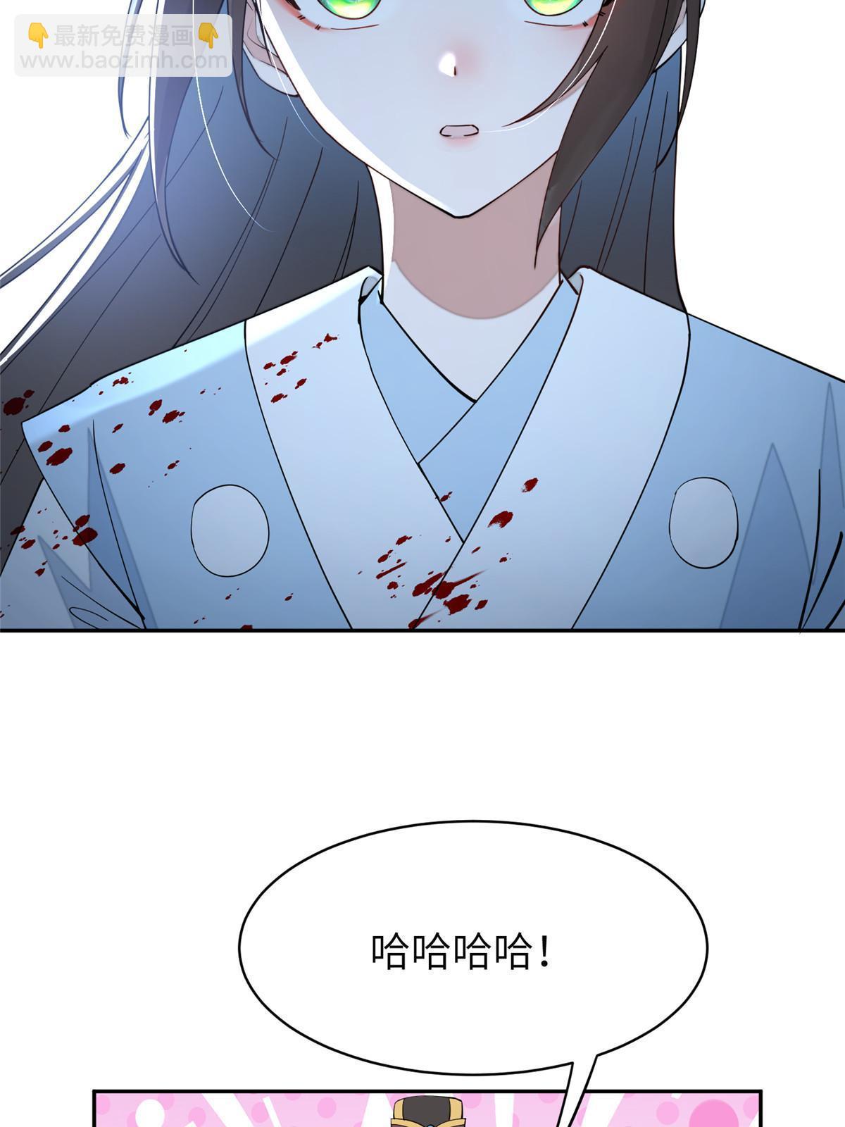 65 成为贵妃(1/2)-第65话