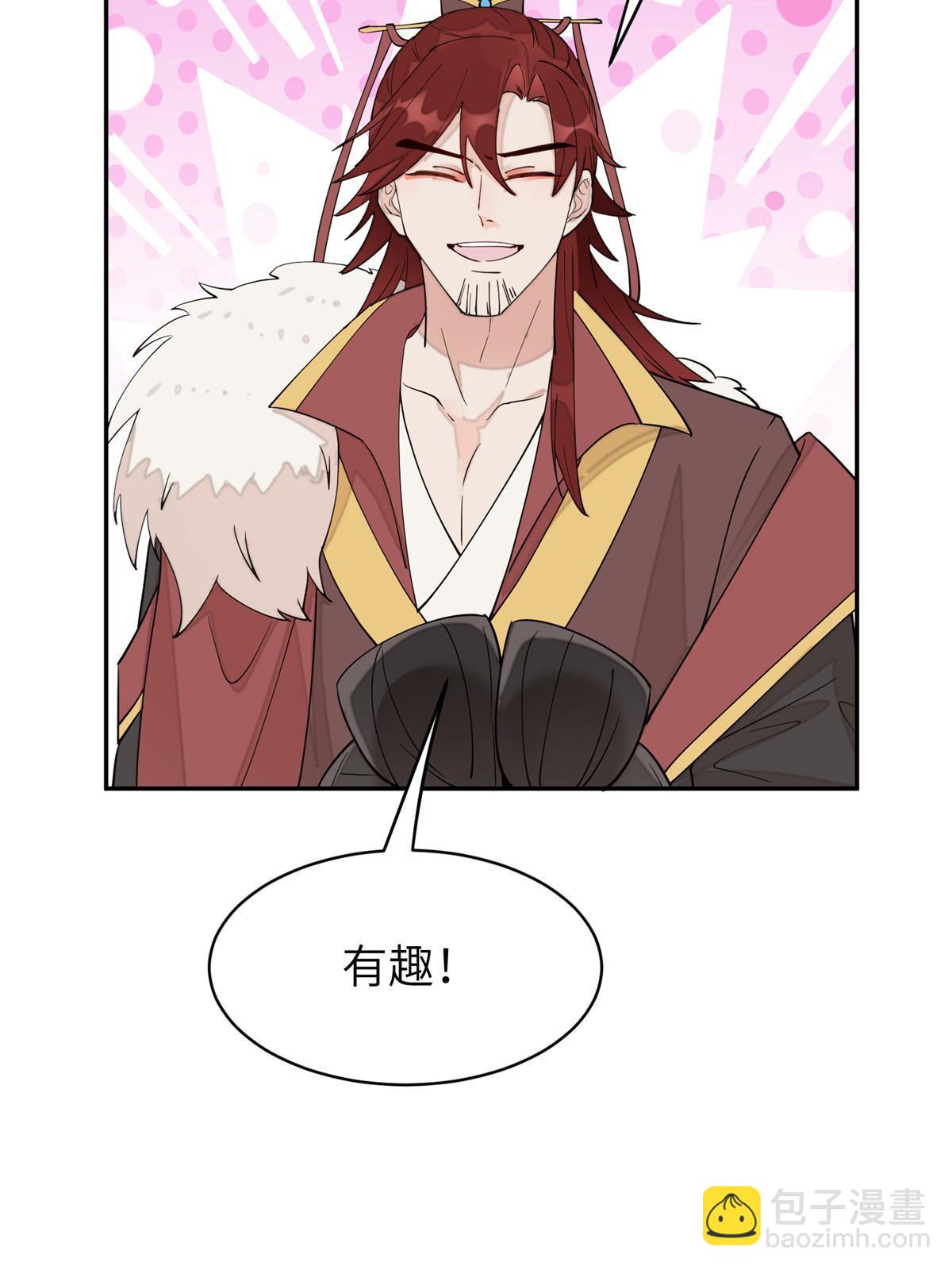 65 成为贵妃(1/2)-第65话