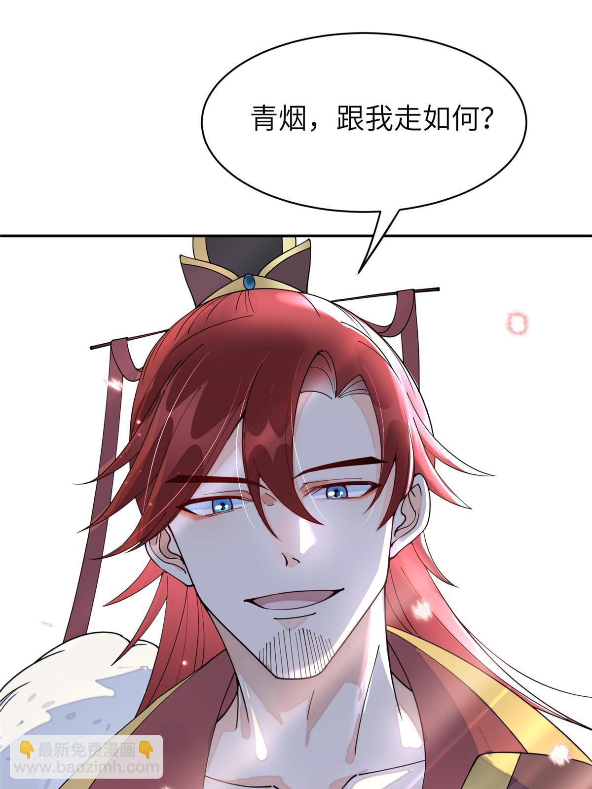 65 成为贵妃(1/2)-第65话