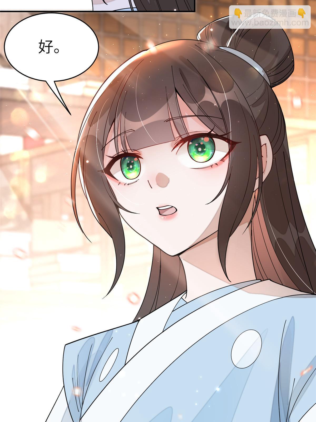 65 成为贵妃(1/2)-第65话