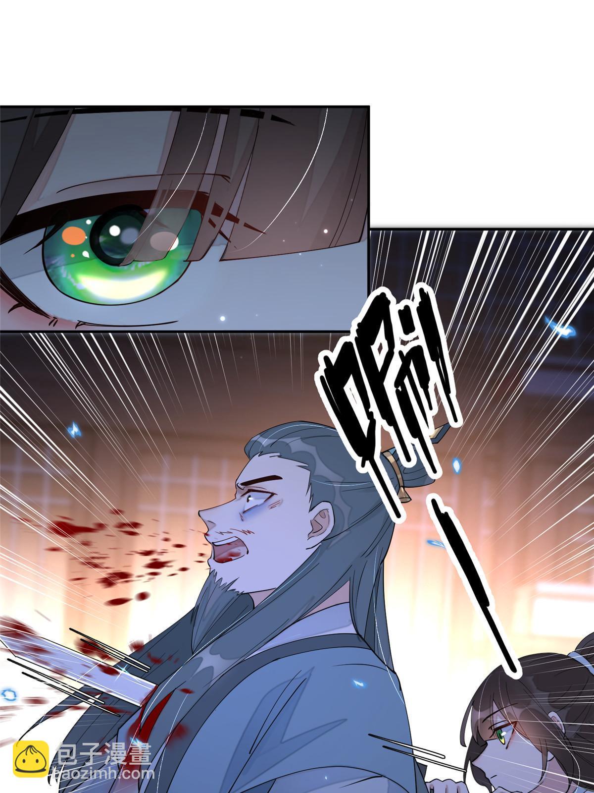 65 成为贵妃(1/2)-第65话