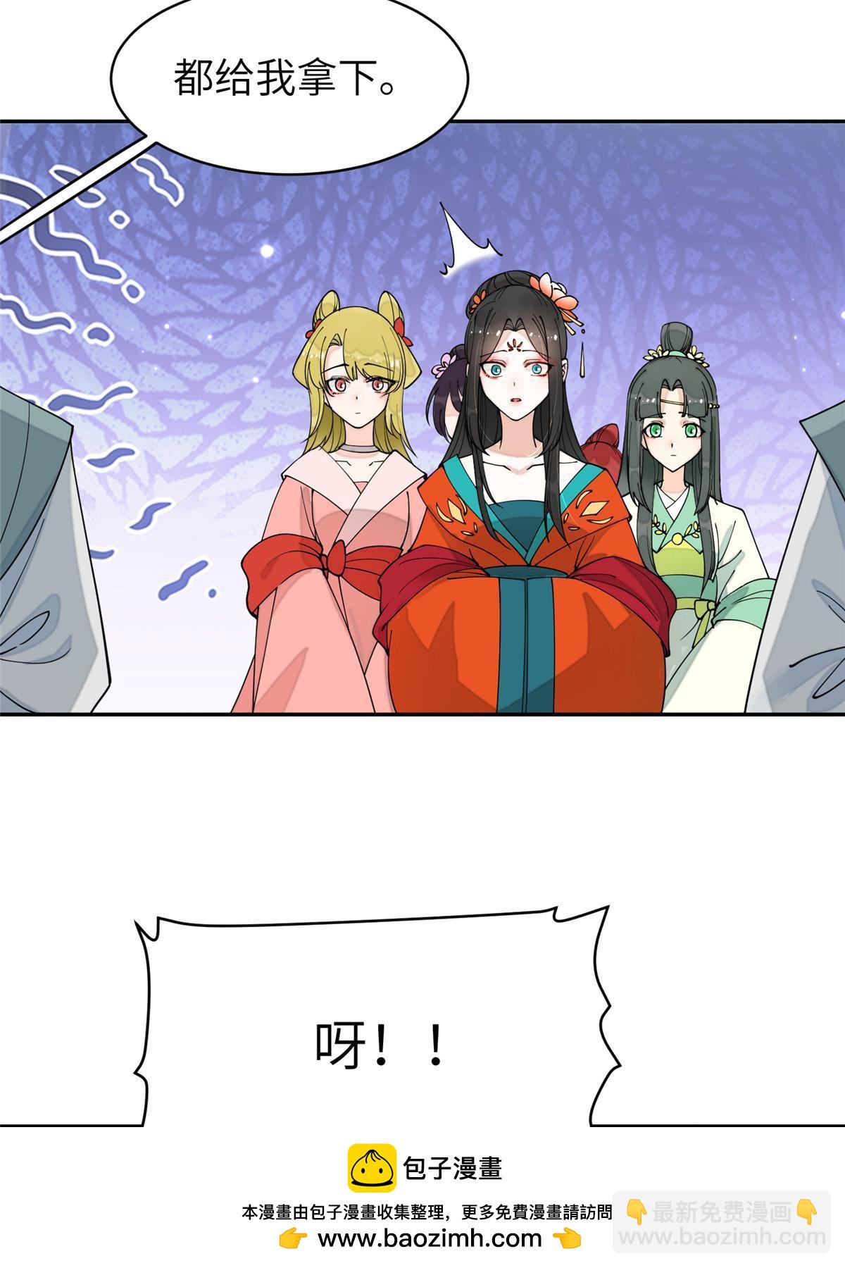 65 成为贵妃(1/2)-第65话