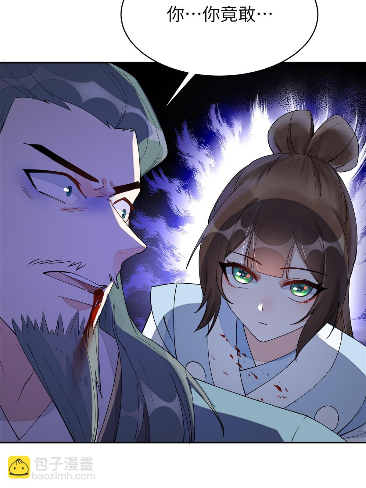 65 成为贵妃(1/2)-第65话