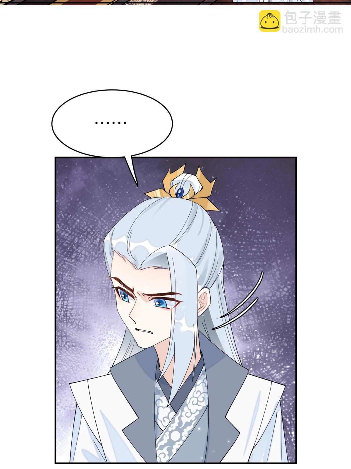 67 我还能被美男所迷？(1/2)-第67话