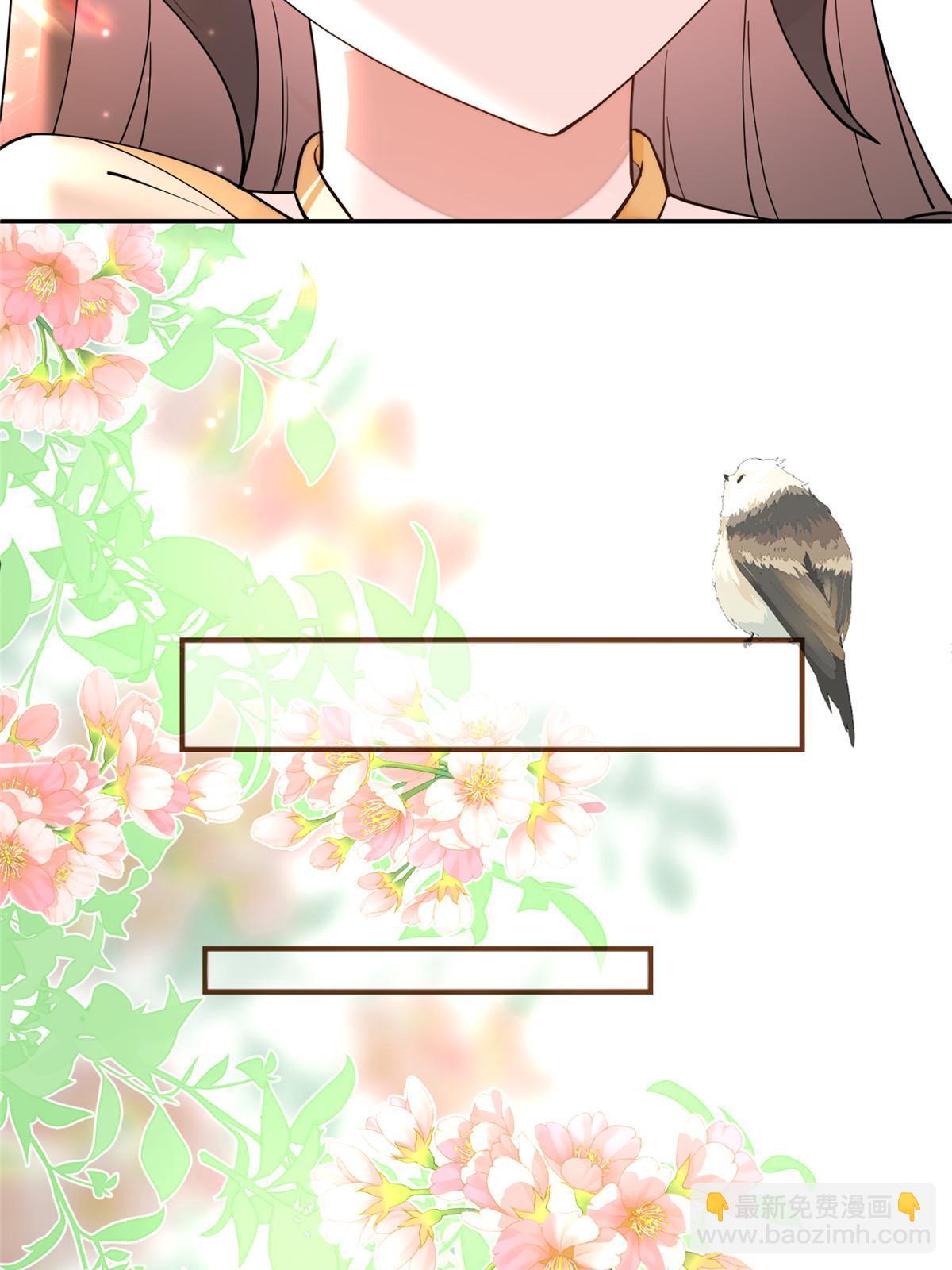 67 我还能被美男所迷？(1/2)-第67话