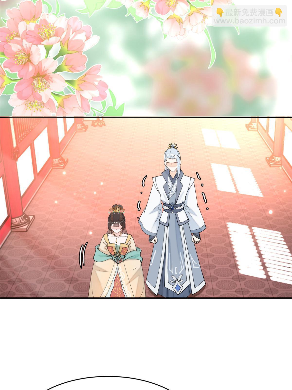 67 我还能被美男所迷？(1/2)-第67话